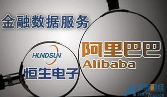 恒生電子 面對5億罰單，公司安撫員工稱‘咱有錢’，并加速軟件技術轉讓以謀新局