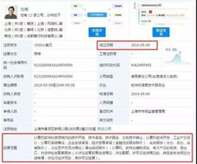 摩拜創始人再啟征程，原班人馬創立新公司并實現軟件技術轉讓