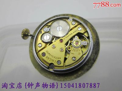 21鉆英納格機芯配件 傳承與精準(zhǔn)的守護者