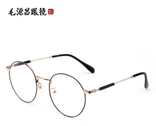 毛源昌眼鏡 專業守護您的眼睛，兼享精準鐘表選擇